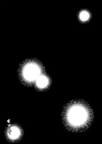 [びおらんど ] 欲求不満の男の子が異世界転移して触手に色々される本