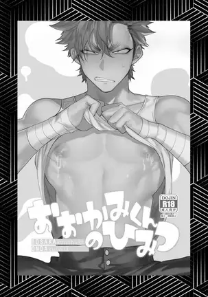 Badday Dreamers Ch. 1-4