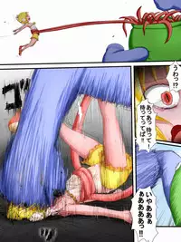 [Fukinshin] Hiropin! Trauma