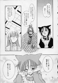 [Ouma Tokiichi] Neko Mamma