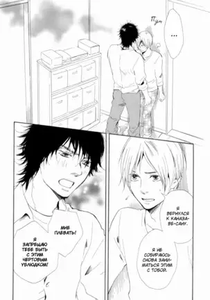 If Only I Held You That Day... v1