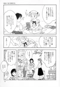 [Anthology] Little Pierce Vol.21