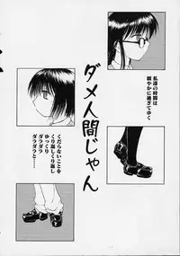 [Ouma Tokiichi] Neko Mamma