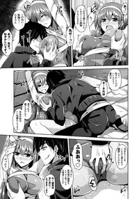 [Nikusoukyuu.] Saiin Seifuku Shojo [Digital]