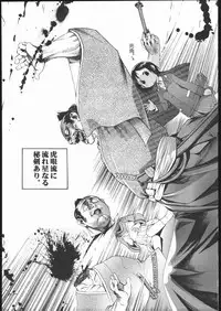 (C69) [Kacchuu Musume (Various)] Amida Knuckle (Various)