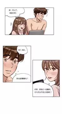 [Ramjak] Atonement Camp Ch.0-34 (Chinese)