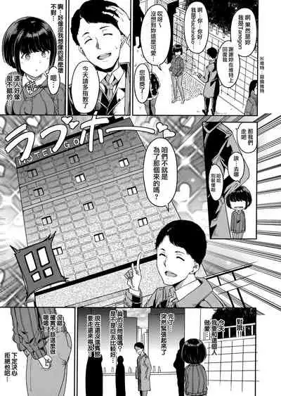 [Alp] Melty Limit [Chinese] [無邪気漢化組]