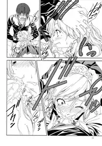 (C80) [Crank.In (Mizutani Tooru)] Floriography ~Phalaenopsis~