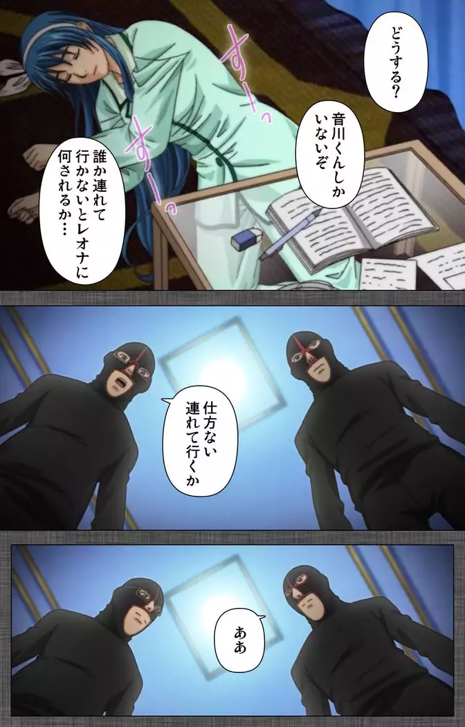 DISCIPLINE Rei Kanzenban