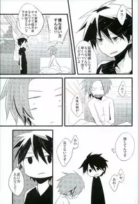 (C85) [3°C1 (01)] Ai desu ne, Wakarimasu. (Senyuu.)