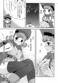 (C69) [Hellabunna (Iruma Kamiri, Mibu Natsuki)] RE:set One (Dragon Quest IV)