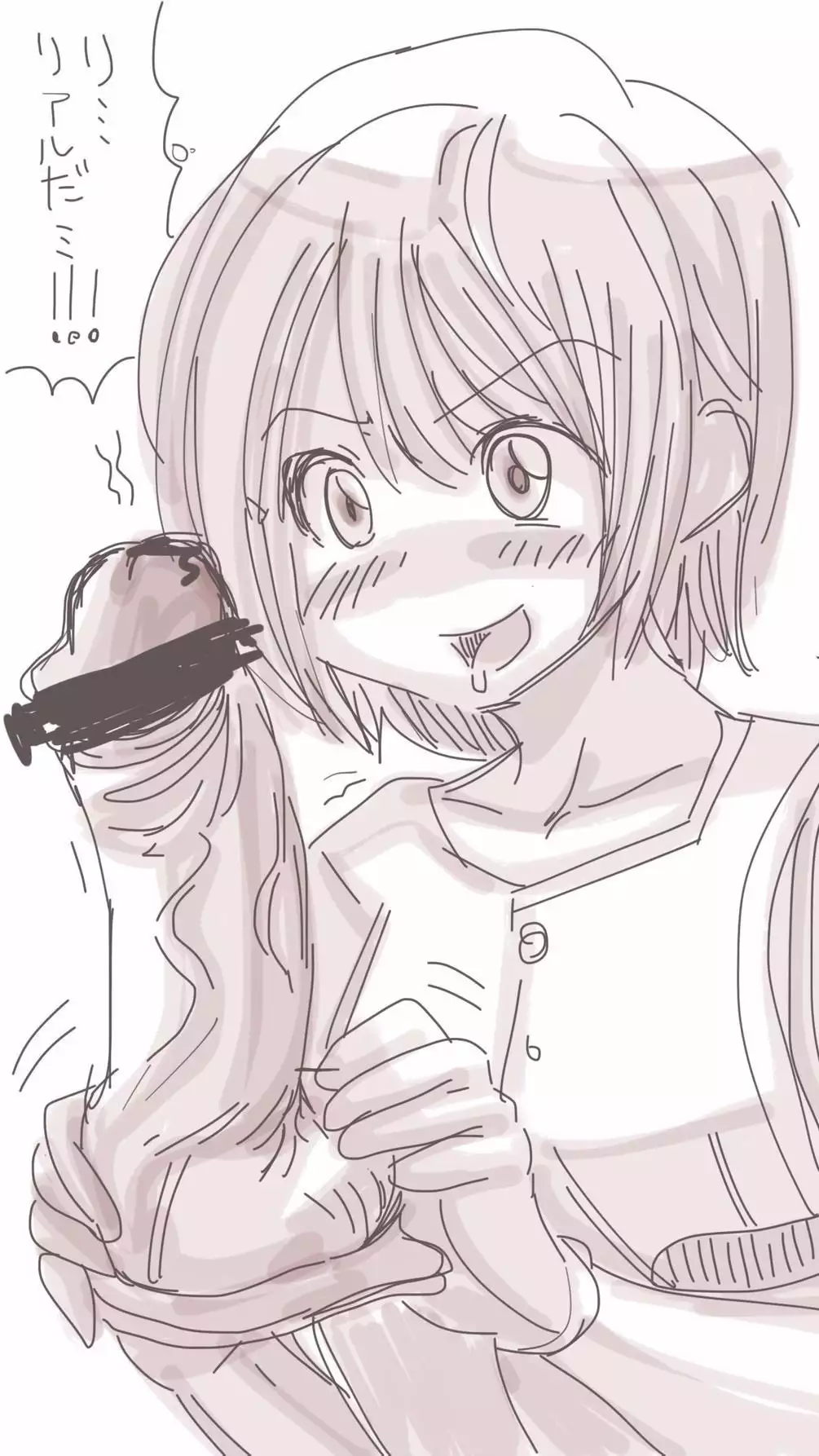 Onaco-chan no Enikki