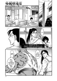 Moujuu Chuui Gen Ch. 1-4