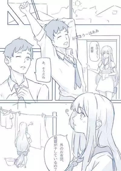 [塔兰托] 夏の夜と白い雪