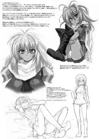 (C76) [RIN (Mochi)] IN LOVE AGAIN (Xenogears)