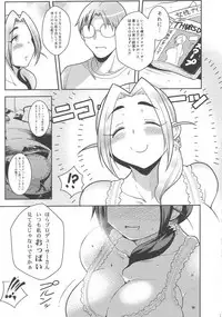 (C89) [TK Jesus (Takeyama Shimeji)] Punyofuwa Temptation (THE IDOLM@STER CINDERELLA GIRLS)