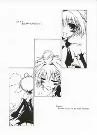 [NV3OFFLINE] SILVIA (Galaxy Angel)