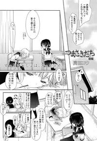 Comic LO 2013-11 Vol. 116
