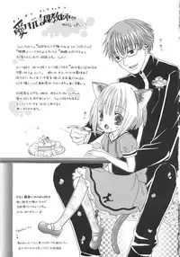 [Kirihara Kotori] IN THE SKIRT