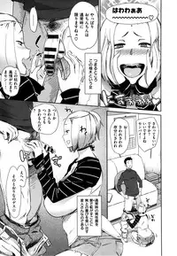 [bobobo] Mucchiri Sukebe