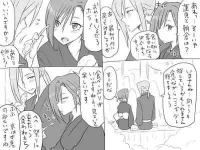 Changed into a Girl, with My Best Friend