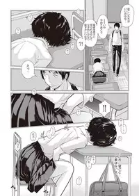 COMIC AUN 2018-06 [Digital]