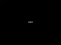 [Ponpharse] Ponpharse Vol. 2 'Yoko' Hen