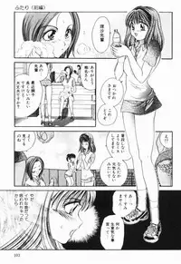 [Matsutou Tomoki] Rinkan