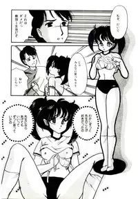 [Yasuno Ikumi, Maki Nianko] TWO HEARTS