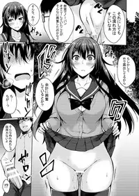 [RainBoy (Stealyy)] PROVISIONAL NAME Omnibus II [Digital]