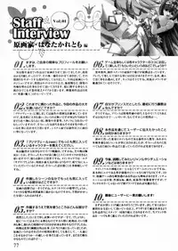 [Anthology] Suisei Tenshi Prima Veil Zwei Anthology Comic EX