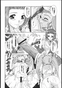 (C69) [ST.DIFFERENT (Various)] OUTLET 24 (Mai-Otome)