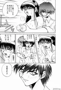 [Gekka Saeki] Rain Story