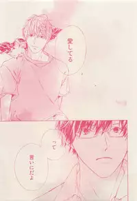 RuTiLe Vol.65 2015-05