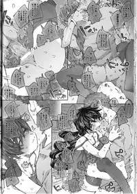 [RPG COMPANY 2 (Toumi Haruka)] MOVIE STAR 6d (Ah! My Goddess)