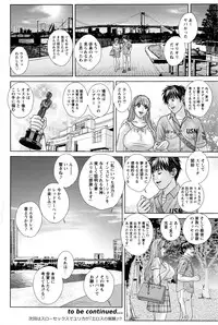 Action Pizazz 2016-04