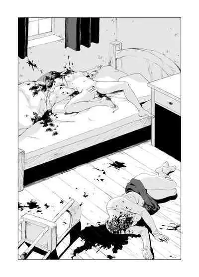 Hoankan Rindou to Satsujinki | 保安官龙胆与杀人鬼