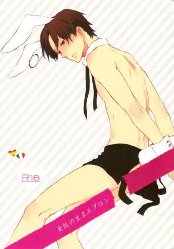 (SPARK6) [Rossie (Haruori)] Suhada no Mama Apron | Simply Bare with an Apron (Hetalia: Axis Powers) [English]
