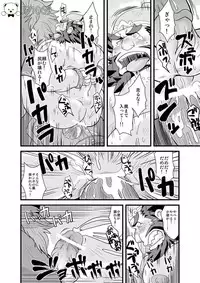 [Bear Tail (Chobikuma)] Chouhi! Kikiippatsu! [Digital]