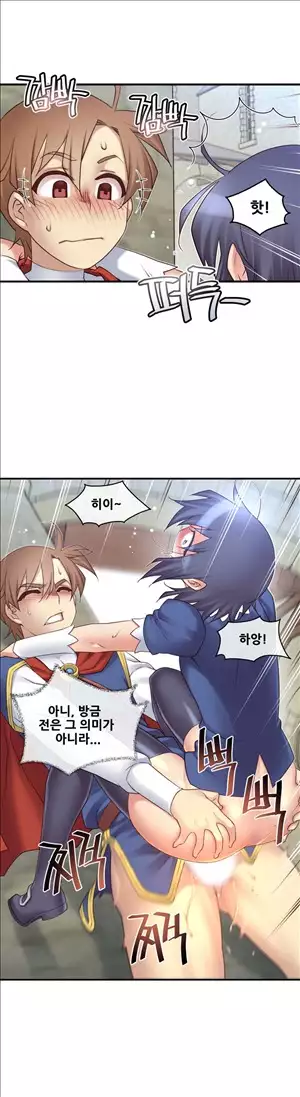 Master in My Dreams Ch.90-121