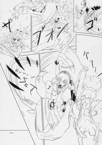 (C69) [Stray Rabbit (Katsuragi Niya)] SILVERSMITH (Rozen Maiden)