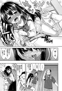 [Gengorou] Kyou mo Nekasenaikara [Chinese] [leoR8714個人漢化]