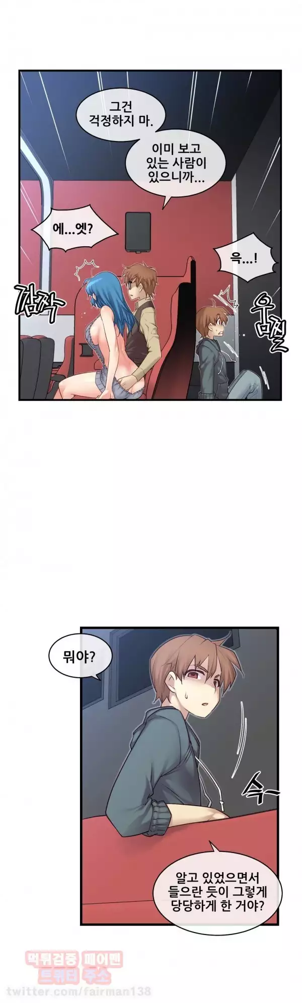 Master in My Dreams Ch.90-129