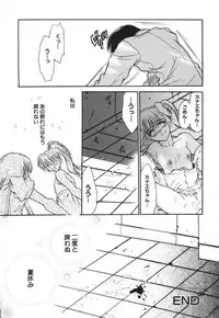 [Ke-Ko] Raspberry Love