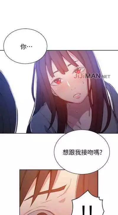 【周六连载】秘密教学（作者：美娜讚 & 鋼鐵王） 第1~53话