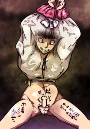 Sen'nou sareta P de 4 na hiroin