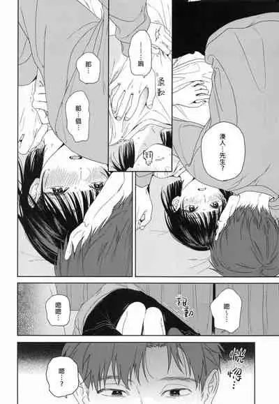 Osananazimi no Imouto | 青梅竹馬的妹妹