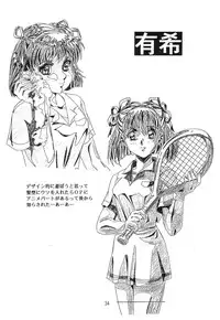 (C49) [Henrei-kai (Various)] Hen Rei Kai Special Vol. 9 (Various)