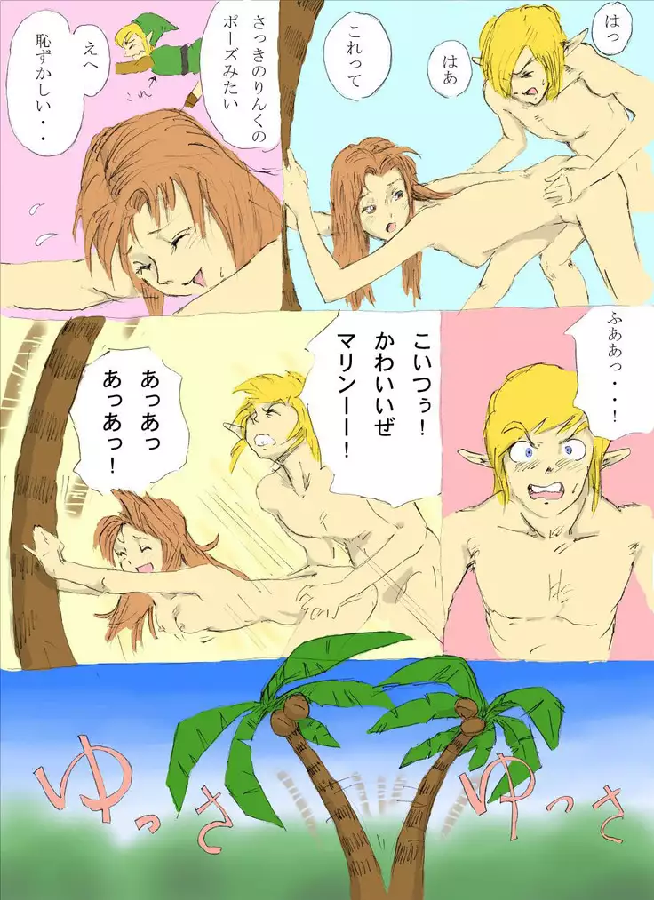 なんたらon the beach！の巻