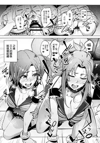 (COMIC1☆10) [A Gokuburi (Sian)] Chouhatwin Idol (THE IDOLM@STER CINDERELLA GIRLS) [Chinese] [无毒汉化组]